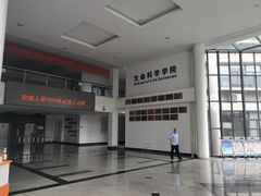 -安徽大学(磬苑校区)