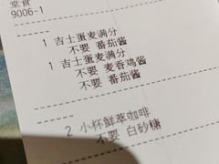 -麦当劳(西单明珠店)