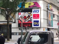 -大国药妆(NEW心斎橋店)