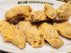 -新白鹿餐厅(爱琴海购物中心店)