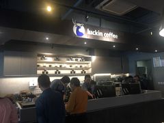 -瑞幸咖啡(1+1大厦店)