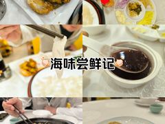 -寻味顺德·南记酒家·传统顺德菜·鱼生(广源路店)