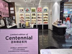 -GODIVA(五角场万达广场店)