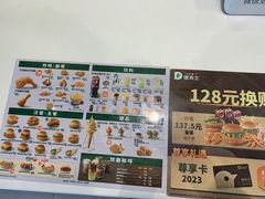 -德克士(通灌北路店)