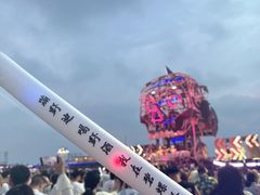 -北戴河碧螺塔海上酒吧公园