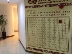 -艺林盲人按摩院(长寿店)