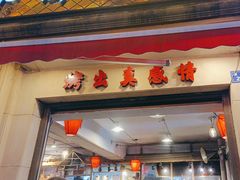 -塘屋烧烤·云南火塘烧烤品牌(联盟路店)