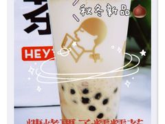 -喜茶(北京五棵松华熙店)