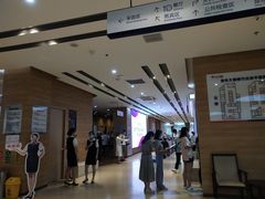 -美年大健康体检医院(金牛万达分院)