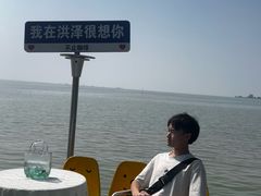 -洪泽湖古堰景区