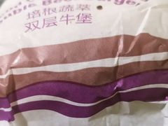 培根蔬萃双层牛堡套-麦当劳(未来城购物中心店)
