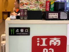 -龙咆汤包·手工现包小笼(拱北口岸店)