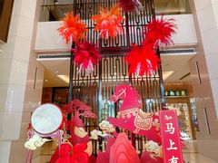 -中山喜来登酒店