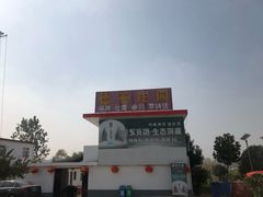 -合肥三国新城遗址公园