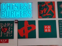-塔斯汀中国汉堡(黄埔敏捷广场店)