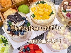 -顶东面包花园·生日蛋糕(世博店)