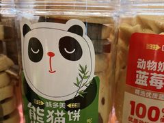 -味多美蛋糕(六里桥店)