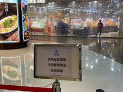 -盒马鲜生(岭南新世界店)