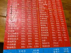 -三哥田螺(北书院街店)