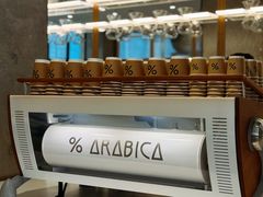 -% Arabica阿拉比卡咖啡烘焙工坊