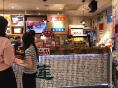 等位区-美芝莲(东方宝泰店)