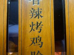 -阪尚皇·原切牛排·烤肉火锅自助(北京路店)