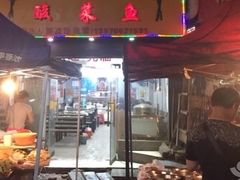 -小毛绝杀炒粉