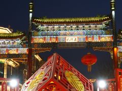 -北京前门大栅栏