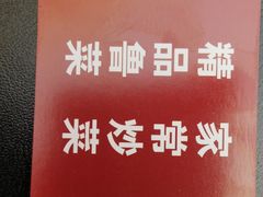 -老憨猪蹄(山大南路店)