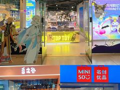-南京时尚莱迪购物广场(正洪街店)
