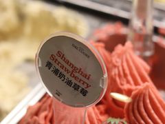 -Dal Cuore 达可芮冰淇淋(陕西北路店)