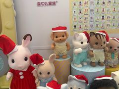 -醉人椒麻辣香锅(王府井喜悦店)