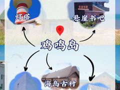 -沉浸北京·团建旅行·密室剧本杀·年会会议轰趴拓展