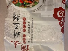 -榆味拼三鲜(怀德路店)