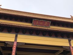 -南京市江宁方山