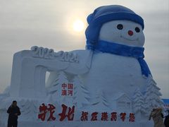 -北极村旅游风景区