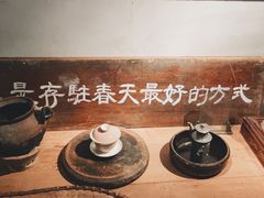 -时光花园(白鹭洲店)