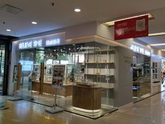 -焙丽拾光(麦凯乐直营店)