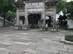 -鲁镇