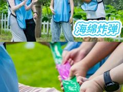 -CIAO·团建聚餐·生日派对轰趴馆(福田店)