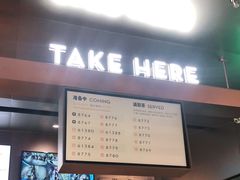 -喜茶(北京通州万达店)
