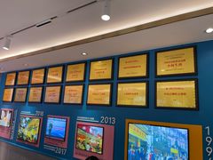 -小杨生煎(黄河路店)