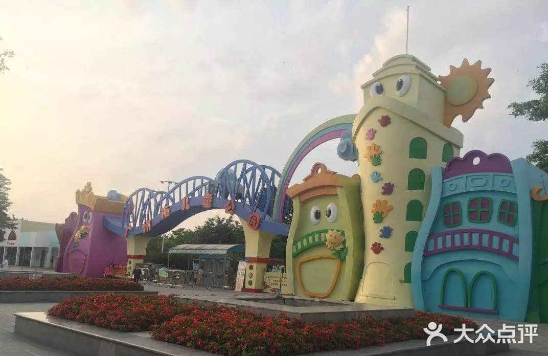 广州儿童乐园[糖果][糖果]宝宝的七彩童话乐园[礼花][礼花]