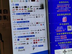 -新世界百货(顺义店)