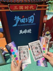 -福州儿童公园