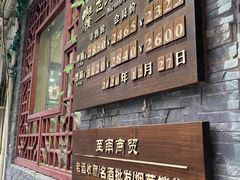 -醉真实酒批发行·茅台·五粮液·红酒寄卖回收
