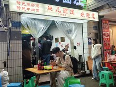 -朱儿面庄(洋河三路店)