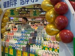 -AEON超市(永旺梦乐城泰达店)