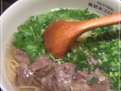 -马记永·兰州牛肉面(山姆外高桥店)