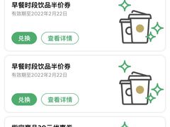 -星巴克臻选(北京嘉里中心第二店)